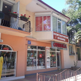 Косметологическая лечебница, Клиника косметологии и дерматологии