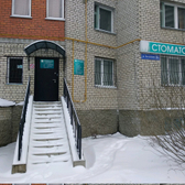 Стоматологическая клиника «Глория»