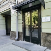 Медицина во благо, многопрофильная клиника