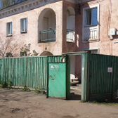 Наркологический диспансер