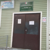 Поликлиника № 16 на Котовского