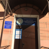 Детская стоматологическая поликлиника Студеная Гора