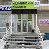 LabQuest, лаборатория