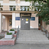 Филиал № 3 Городской поликлиники № 220