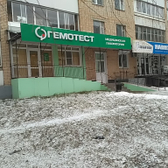 Гемотест на Нормандия-Неман