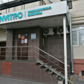 Инвитро на Киевской