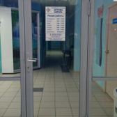 Медицинский центр «Оптима-Аврора», Частная