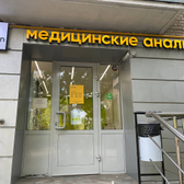 NovaScreen на Парковой