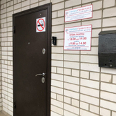 Медицинский центр «НейроПрактика»