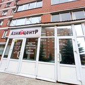 Клиника китайской медицины «Азия Центр»