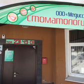 Стоматология «Медисса»