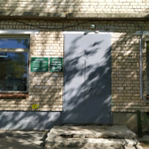 Поликлиника №2 на Мира