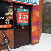 Кабинет Доктор ЛОР на Богаткова