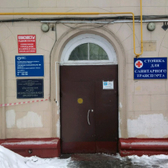 Филиал №3 Городской поликлиники №191 (ранее ГП № 182)