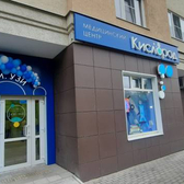 Кислород на Куконковых
