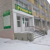 Русский бор, санаторий