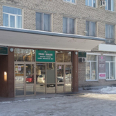 ПЕРВЫЙ стоматологический центр