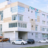 Геном, клиника репродуктивной медицины