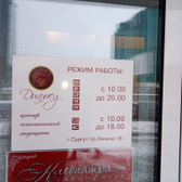 Центр эстетической медицины «ДиаМед»