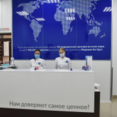 Медикал Он Груп в Белгороде, медицинский центр