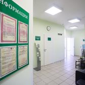 МедЛаб Псков, медицинский центр