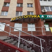 Все Оптика на Западносибирской