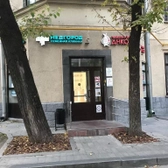 Медгород Чистые Пруды