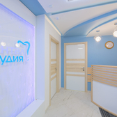 «Дентал Студия», Стоматологическая клиника