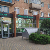 Формула здоровья на Калинина 122