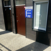 Стоматология «Девять звезд»