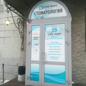 Стоматология «Лайк-Дент»