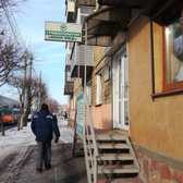 Стоматология «Кона-Мед»