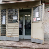 Поликлиника №5 на 7-м переулке