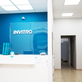 Инвитро на Октябрьской 458