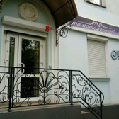 Стоматологический центр «Айсберг»