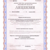 Медицинский центр «Вместе»