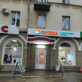 Ортека на Ополченской