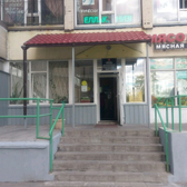 Центр врачей общей практики №1 при Поликлинике №96