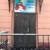 Стоматологический центр «Ариэль»