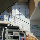 Инвитро на Кирова