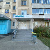 Промедика на Губкина