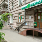 Моя наука на Советской