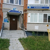 Висма, стоматологическая клиника