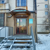 Стоматологический центр «Акрос»
