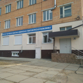 Стоматологическая поликлиника на Академической