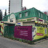 Q-Клиника на Шолохова 10