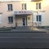 МедСоюз, медицинский центр