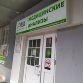 Хеликс на Московском