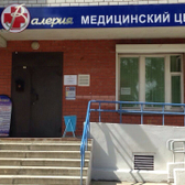 Медицинский центр «Валерия»