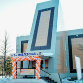 Мать и дитя, специализированная клиника